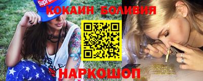 мескалин Балаково