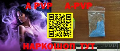 мескалин Балаково