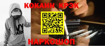 spice Аргун