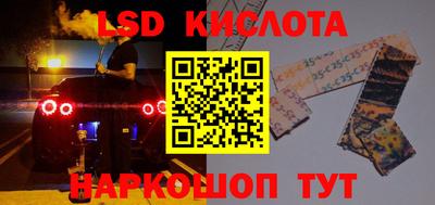 мескалин Балаково