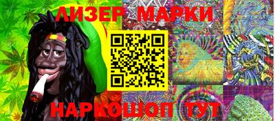 стафф Апшеронск