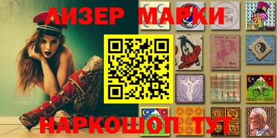 молекула духа Апшеронск