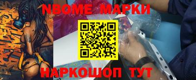 стафф Апшеронск