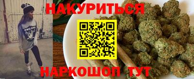 стафф Апшеронск