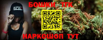 молекула духа Балахна