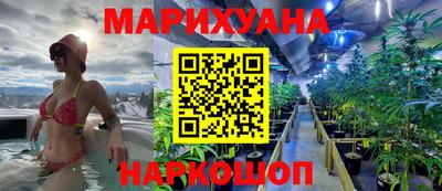 мескалин Балаково