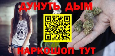 мескалин Балаково