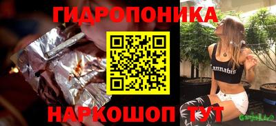 мескалин Балаково