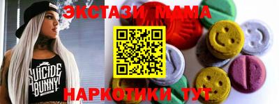 молекула духа Апшеронск
