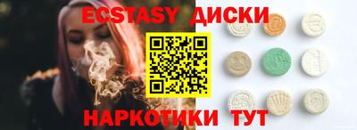 ALPHA PVP Бийск