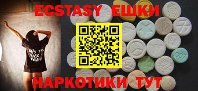 меф VHQ Апрелевка