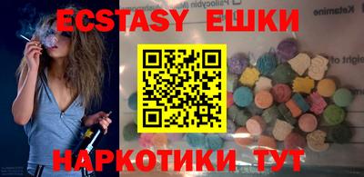 молекула духа Балахна