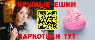 мескалин Балаково