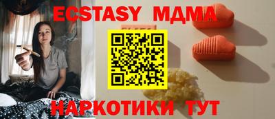 гашиш Апрелевка