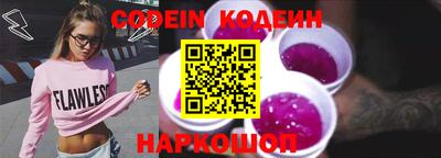 мескалин Балаково