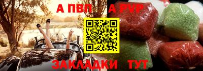 мескалин Балаково