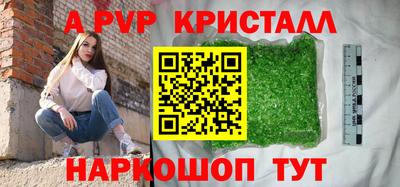 дурь Беслан