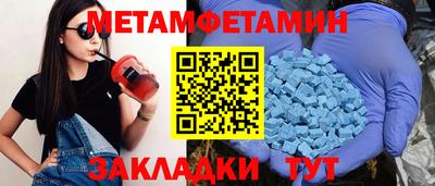 мдма Балашиха