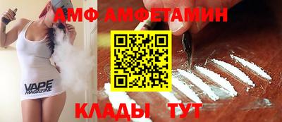 молекула духа Апшеронск