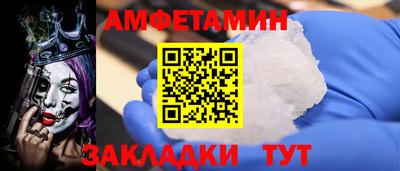 меф VHQ Апрелевка