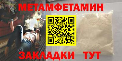 мдма Балашиха