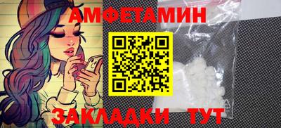 меф VHQ Апрелевка