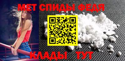 молекула духа Апшеронск