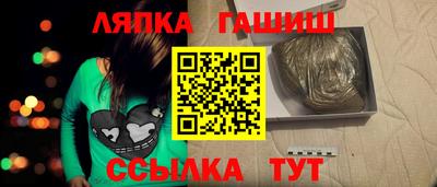 стафф Апшеронск