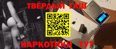 гашиш Апрелевка