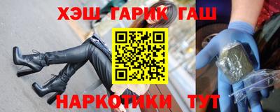мескалин Балаково