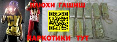 стафф Апшеронск