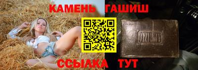 мескалин Балаково