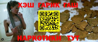 мескалин Балаково