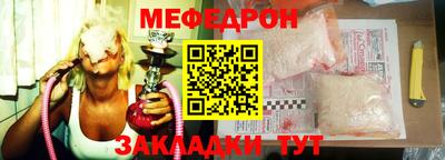 мдма Балашиха