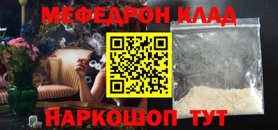 мдма Балашиха
