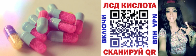 Лсд 25 экстази ecstasy Белебей