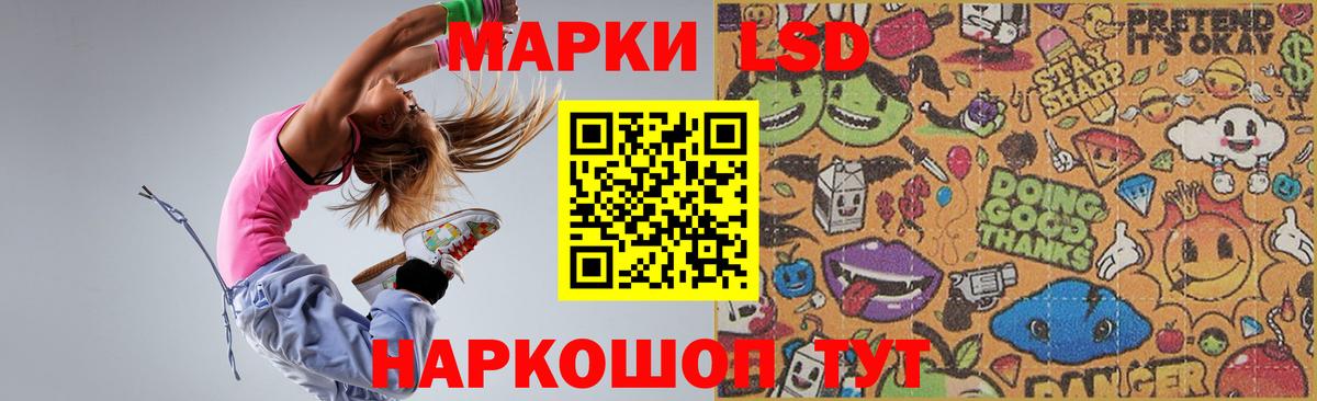 Лсд 25 экстази кислота  Вход с VPN  Лсд 25 экстази  ЛСД экстази кислота  Белебей 