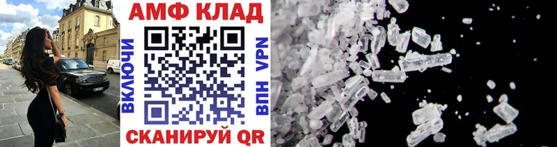 Метамфетамин мет Белебей