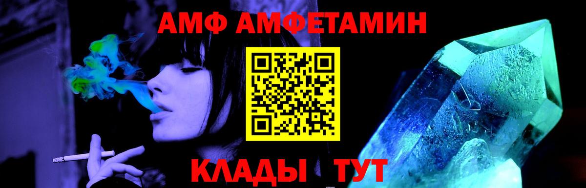 МЕТАМФЕТАМИН витя  МЕТАМФЕТАМИН витя  Белебей  Вход с VPN 