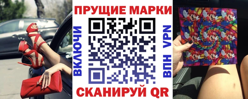 Марки NBOMe 1,5мг  Белебей 