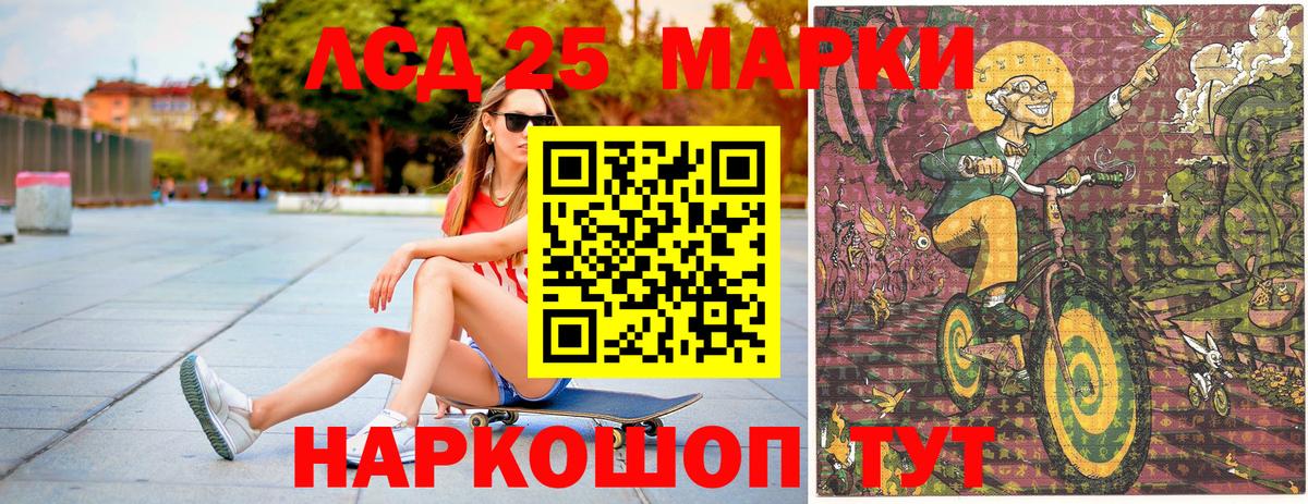 Марки N-bome 1,5мг  Белебей  Марки N-bome 1,5мг 