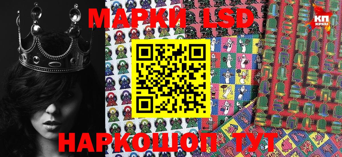 Марки N-bome 1500мкг Белебей