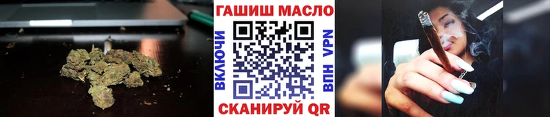 наркотики  Белебей  blacksprut ССЫЛКА  ТГК Wax 