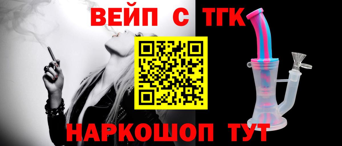 где купить наркотик  Дистиллят ТГК гашишное масло  Вход с VPN  Белебей 