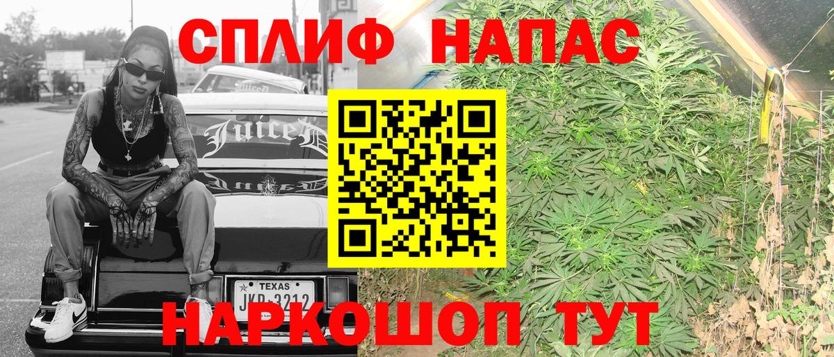 Канабис LSD WEED Белебей